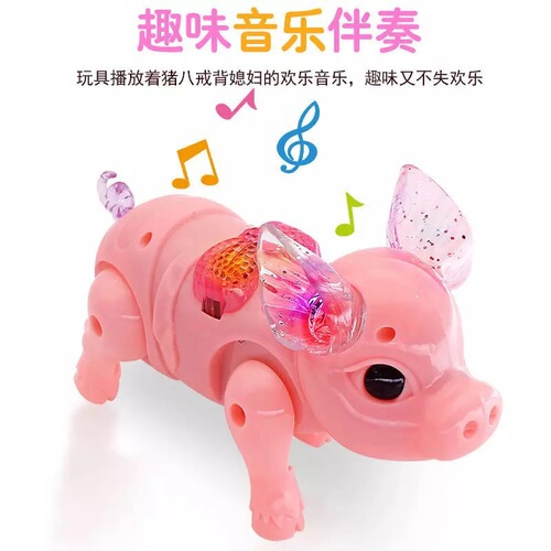 Factory direct sales 6628A electric leash pig, the same style of Internet celebrity pig children's leash animal light-up with music