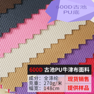 �F؛����������600D�ų�ţ�� PU�T����ĥ�������������ţ��