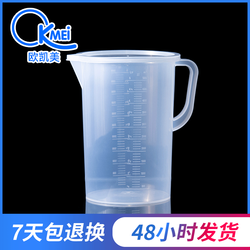 Taza de medir jabón hecho a mano taza de mezcla de té de leche engrosada taza de escala resistente a altas temperaturas taza de medir para hornear con tapa taza de medir de plástico