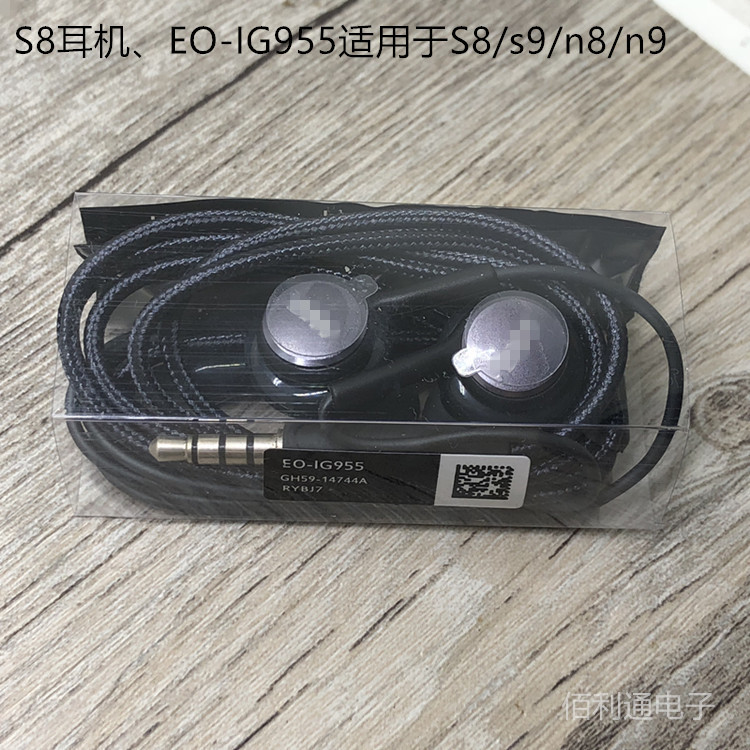 For Samsung S8 earphone AKG S10 original earphone S9 mobile phone wire control N9 in-ear EO-IG955 For Samsung S8 earphone AKG S10 original earphone S9 mobile phone wire control N9 in-ear EO-IG955