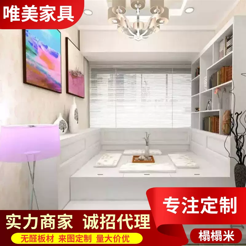 厂家批发高质量|整体橱柜 设计榻榻米衣柜  卧式衣帽间设计