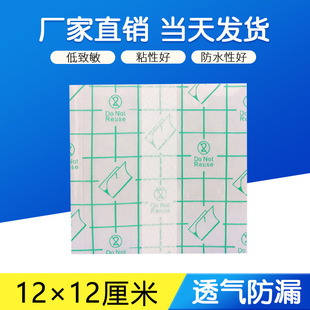 12*12cm ��ˮpuĤ�հ׸��N��Ě�NѨλ�N���������N�z�� ���Sֱ�N