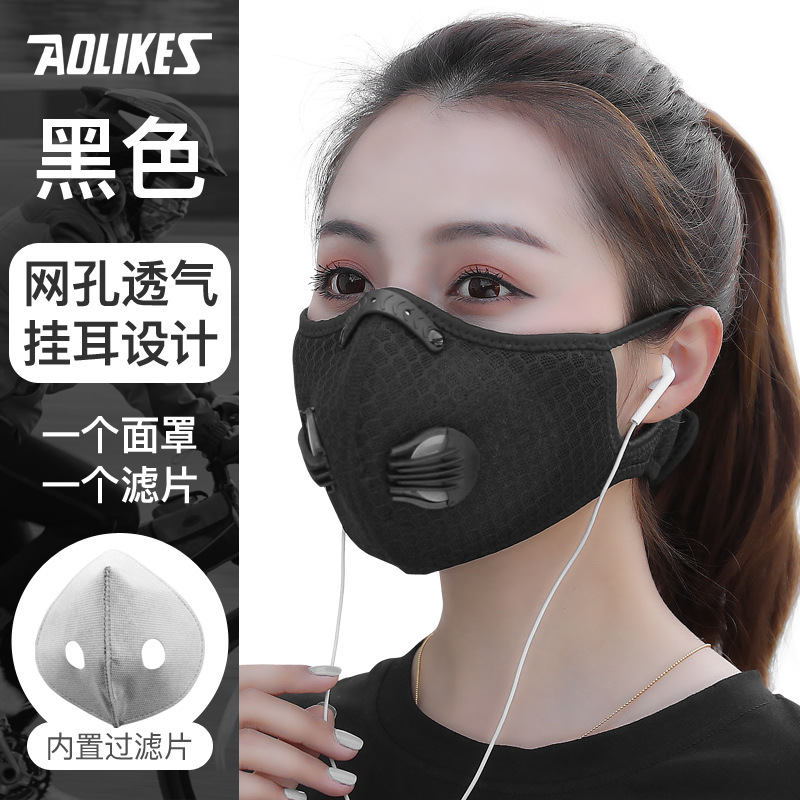 N máscara de boca de montar al aire libre anti-niebla neblina PM2.5 caliente máscara de filtro de la válvula de filtro a prueba de polvo deportes máscara 95