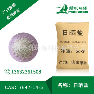 ���l ���۹��I�}���Օ��}���дֺ��} ���Ȼ��cNaCl��