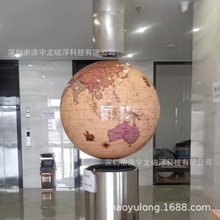 浩宇龙大型磁悬浮航海地球仪直径1米教学演示磁力悬浮系统装置