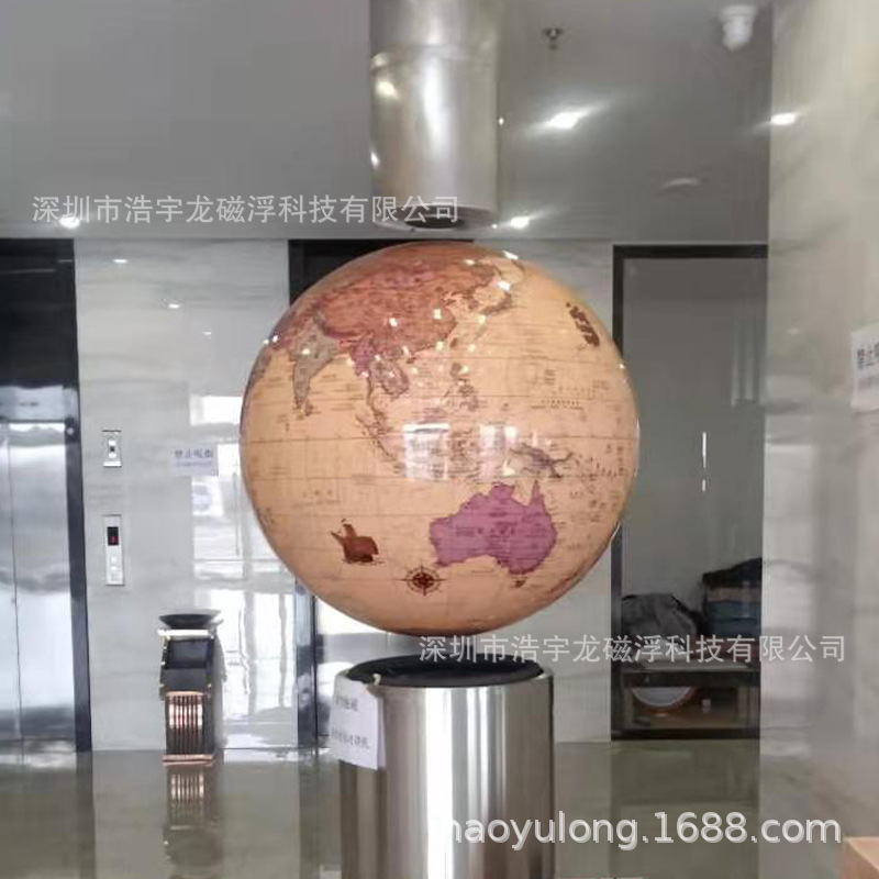 浩宇龙大型磁悬浮航海地球仪直径1米教学演示磁力悬浮系统装置