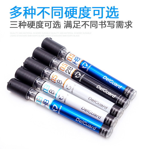 Japanese ZEBRA DelGuard lead P-LD10 erasable refill automatic pencil lead 0.5 not easy to break