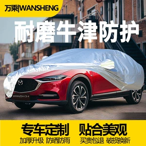 Mazda Axela, Cx-50, Cx-30 üçün avtomobil örtüyü, sedan üçün tam örtük