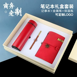 笔记本记事本;办公礼品套装;证件包