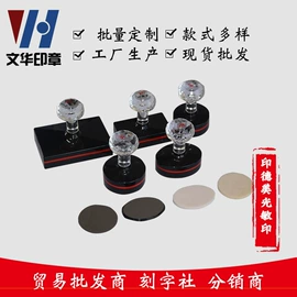 印章用品;宗教法器