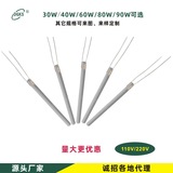 60 Вт Температура