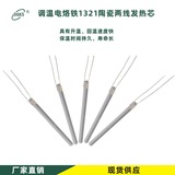 60 Вт Температура