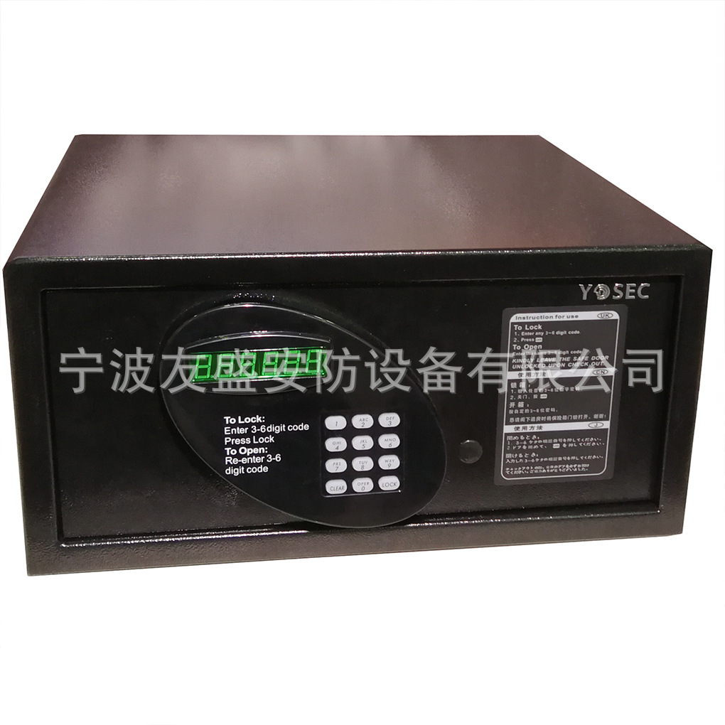宁波保险柜办公家用保管柜酒店超市收银保险箱文件柜