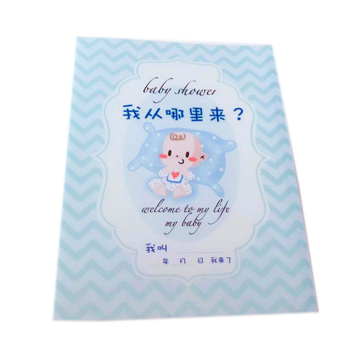 Pregnancy checkup report storage booklet loose-leaf pregnancy test sheet collection book A5 file information storage folder transparent multi-layer