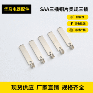 1.6*31.5�~Ƭ����͢�����~Ƭ SAA�����~Ƭ�WҎ����S��ֱ�N