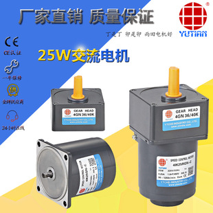 25W����늙C,���������{���Rޅ4IK25RGN-C+4GN3K