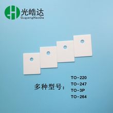 导热陶瓷片 IGBT/MOS管散热99氧化铝陶瓷基片 大功率散热陶瓷基片