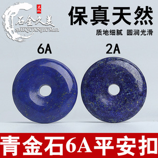��Ȼ���ʯƽ������h�ۿ������ȦС�������h�����diy�A��