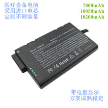 适用DR202i ME202EK ME202C ME202EK LI202S 仪器仪表医疗 电池