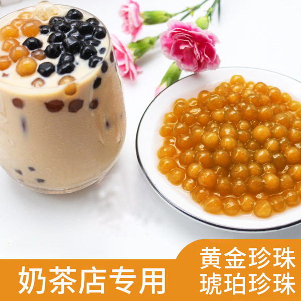 Amber pearl powder round quick-cooking brown sugar old brown sugar…