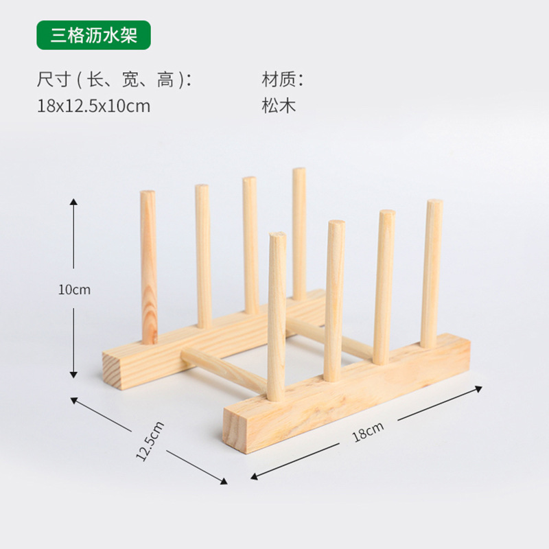 18cm