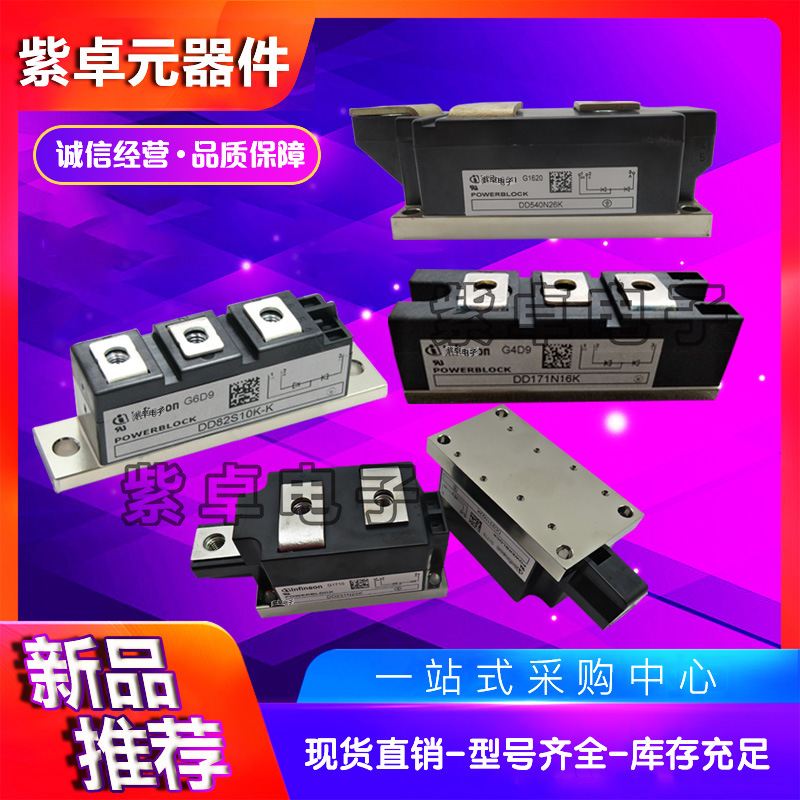 DF100R12RT4 DF150R12RT4全新IGBT功率模块