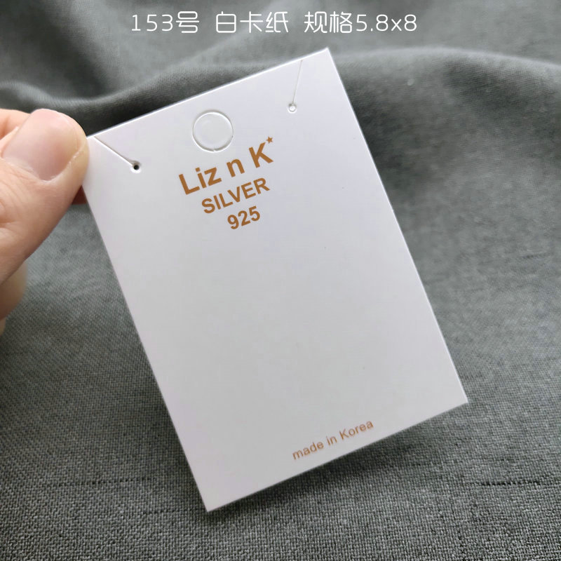 S925银针饰品卡片烫金耳环挂饰纸卡耳饰包装卡纸现货批发