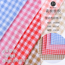 �F؛ѩ��ɫ�����Ӳ� С����]�������� �����r�µ��������b����