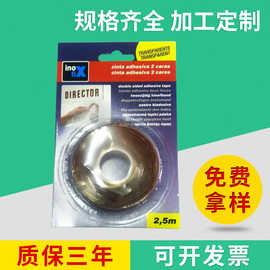 厂家销售热压食品包装盒 吸塑包装日用品吸塑包装 西点食品包装盒