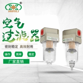 气源处理器;气动接头;气动软管