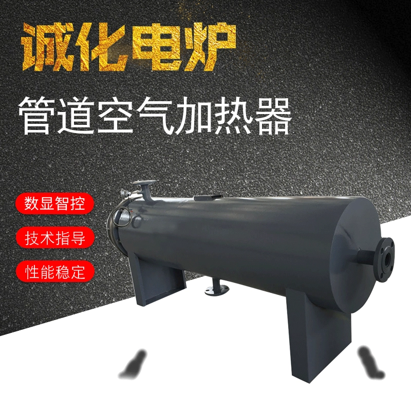 Не-сплетенный пакет топления подогревателя трубы ткани мельтблаун машины мельтблаун головы машины маски электрического подогревателя воздуха одиночный