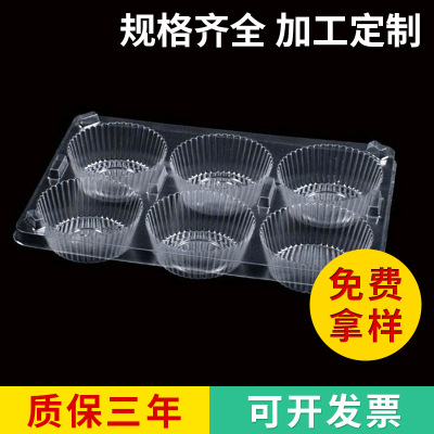 Manufactor sale wholesale Cosmetics packing Plastic boxes Heat Plastic boxes Blister colour printing Plastic boxes