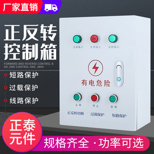 ����늙C�����D������ 5.5KW����_�P����C��P�C������λ�����
