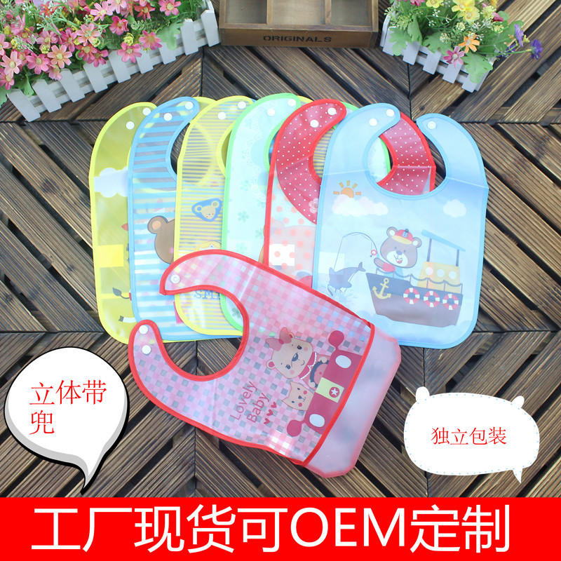 Cross-border factory three-dimensional wash-free baby baby food bag EVA bib bib waterproof gown saliva towel