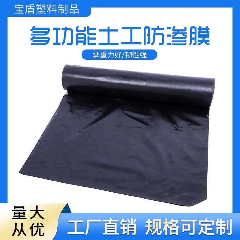 Фабрика оптом черный геомембраны Многофункциональный Анти-утечки земли инженерные мембраны Большие выгодно