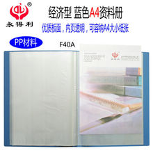 a4Yσ͸ļA20304060ռ{ԘƷԻ퓴퓱