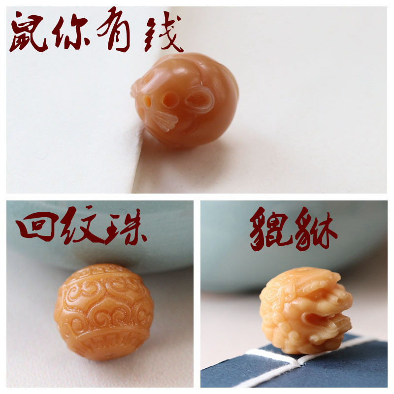 Bodhi Root Carved with Auspicious Dragons, Patterned Beads, Pixiu, Weathered Bodhi Fruit, Hand-Carved Accessories