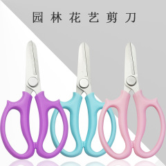 Factory stainless steel flower branch scissors, gardening scissors, pruning shears, branch scissors, Japanese floral scissors