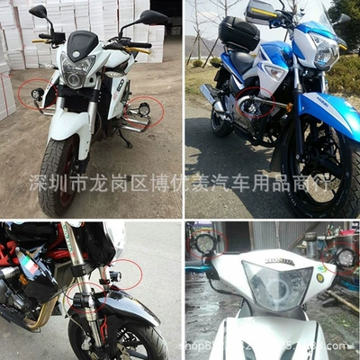 External 6-Bead Headlight, Motorcycle headlights, headlights