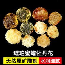 保真蜜蜡雕刻牡丹花吊坠玫瑰花琥珀挂坠项坠手链手串星月DIY配饰
