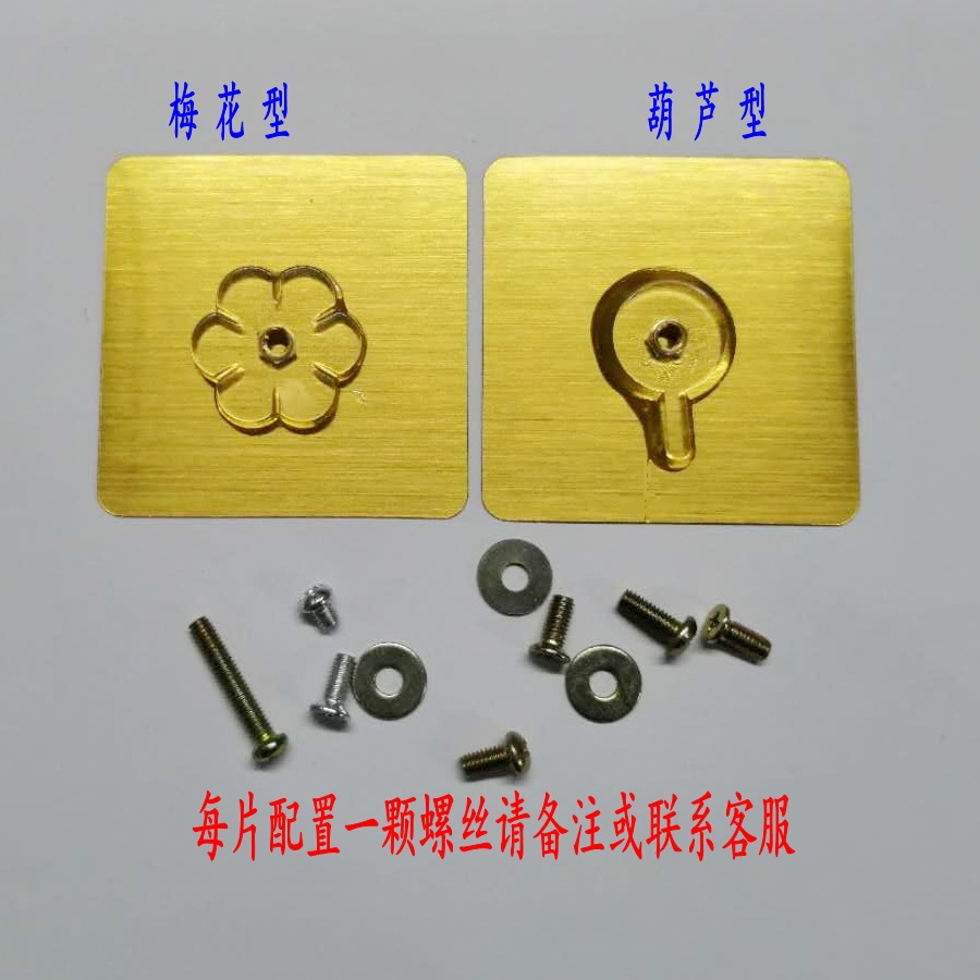 Nueva Generación de adhesivo sin costuras pegatinas sin clavos cocina baño ponche de instalación libre de tornillo adhesivo tuerca de palo de uñas sin costuras