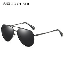 厂货太阳镜韩版时尚男士偏光太阳眼镜大框6059彩膜偏光驾驶墨镜