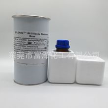 道康宁DC186灌封胶PDMS 双组分套件1.1KG