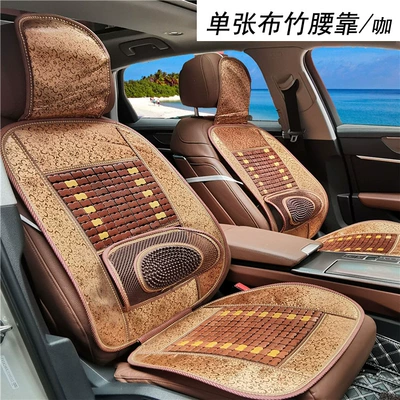Cool Cushion with Waist Hair | Cool pad - single-cloth-bamboo-waist-coffee