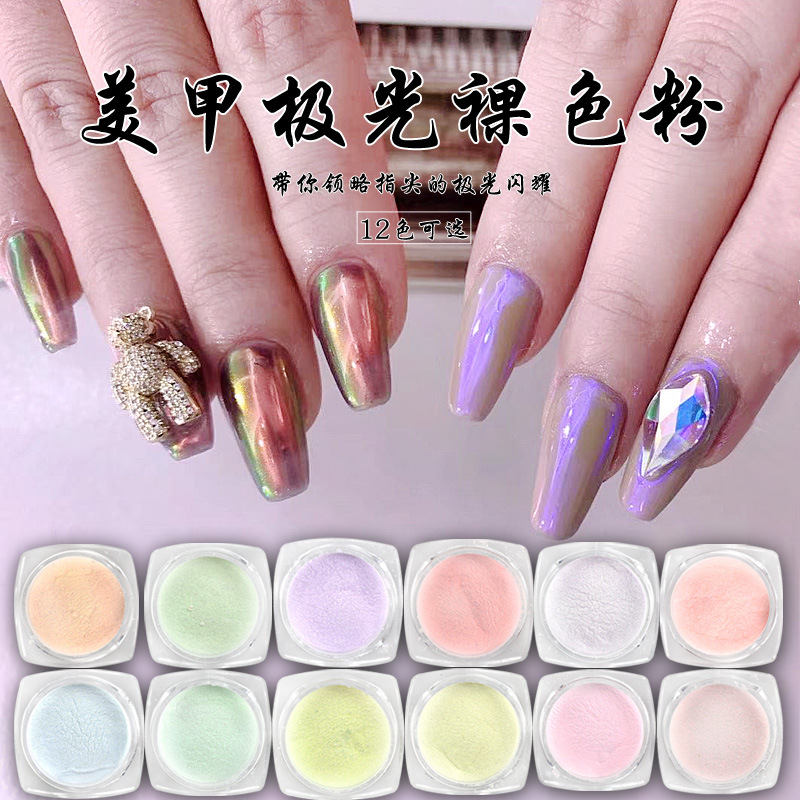 Internet celebridad nuevo arte de uñas Aurora Rosa hielo transparente desnudo espejo camaleón mágico espejo Rosa Hada Rosa uñas brillo