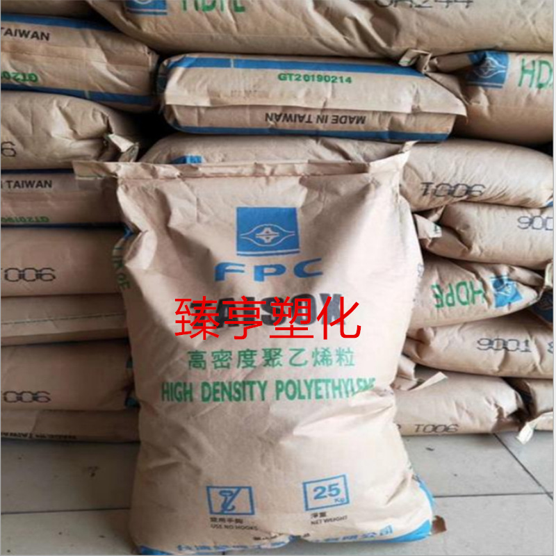 HDPE 9001 台湾塑胶 口罩鼻梁料用料 鼻梁夹 回弹强 9001