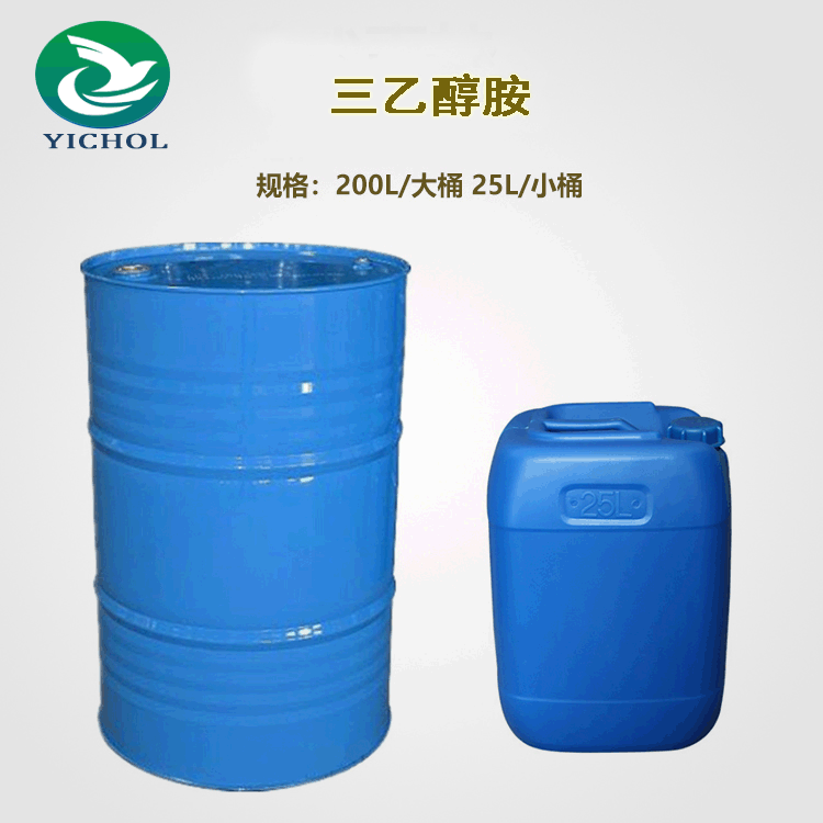 厂家直销 三乙醇胺 TEA 氨基三乙醇 工业级99%含量