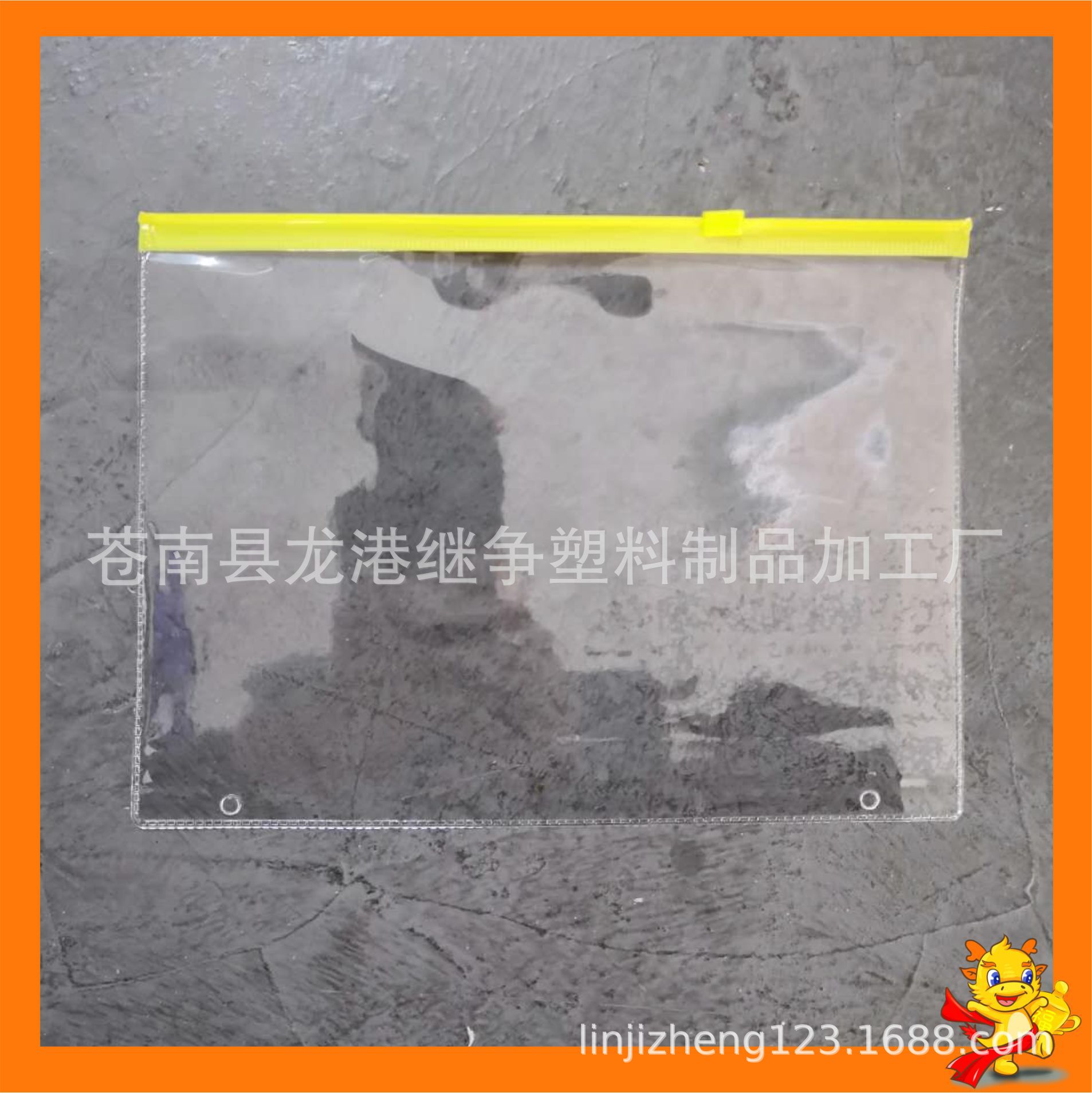 供制时尚黄色拉链pvc透明热封袋 加厚热封糖果袋泳衣文胸包装袋