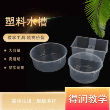���Ϸ��ΈA��͸��ˮ�ۏS�ҹ����̌W�x��������֧�����l���ﻯ�W