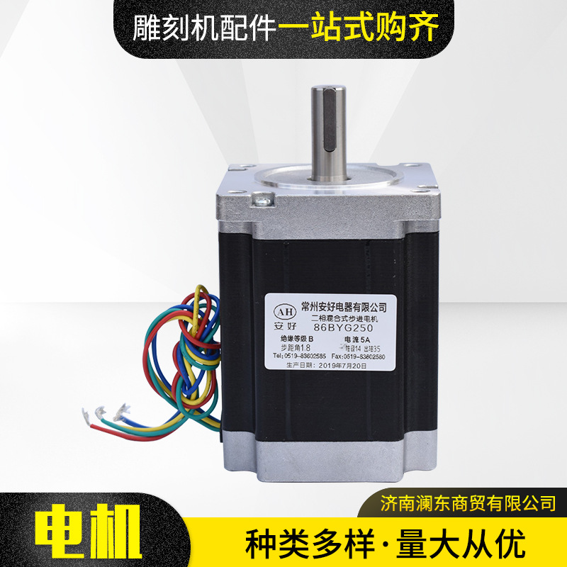 现货点胶机焊接机用低发热步进电机 微型二相混合式步进电机
